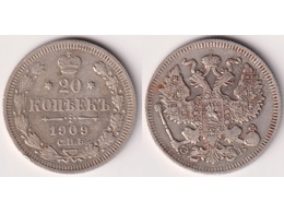 Монета 20 копеек 1909г.
