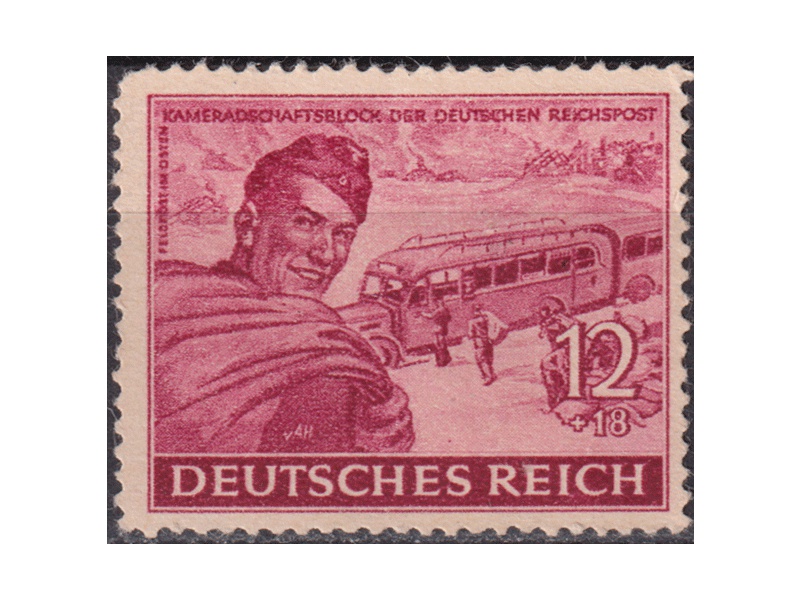 Германия. Солдат-почтальон. Почтовая марка 1944г.