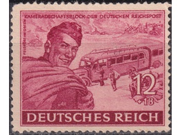 Германия. Солдат-почтальон. Почтовая марка 1944г.
