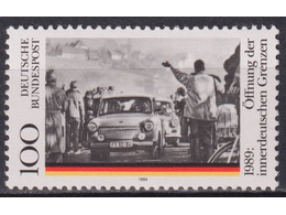 Германия (ФРГ). Открытие границ. Почтовая марка 1994г.