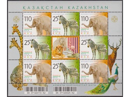 Казахстан. Зоопарк. Лист 2007г.