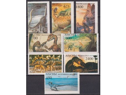 Абхазия. Динозавры. Почтовые марки.