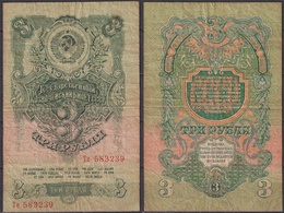 Банкнота 3 рубля 1957г.