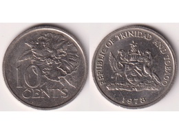 Тринидад и Тобаго. 10 центов 1978г.