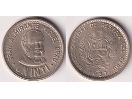 Перу. Монета 1 инти 1987г.