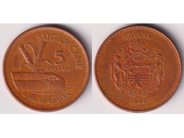 Гайана. 5 долларов 1996г.