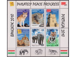 Таджикистан. Фауна мира. Малый лист 2010г.