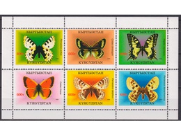 Киргизия. Бабочки. Малый лист 1998г.