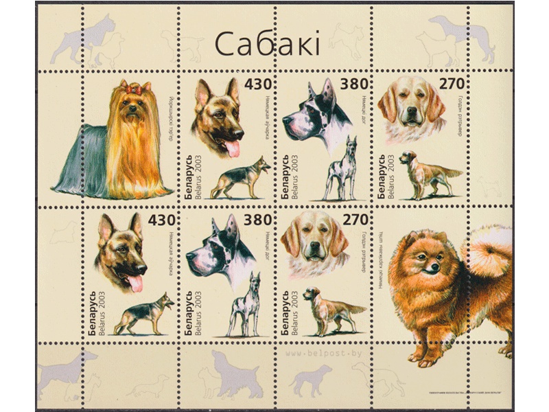 Беларусь. Собаки. Малый лист 2003г.