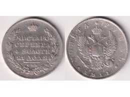 Монета 1 рубль 1811г.