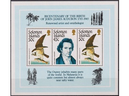 Соломоновы острова. Птицы. Малый лист 1985г.