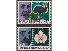 Папуа-Новая Гвинея. Ученые. Филателия 1970г.