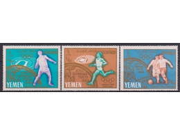 Йемен. Спорт. Почтовые марки 1965г.