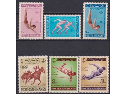 Афганистан. Спорт. Почтовые марки 1962г.