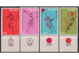 Израиль. Олимпиада. Серия марок 1964г.