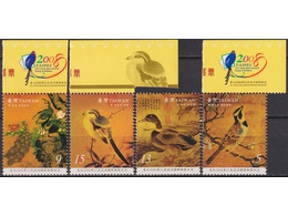 Тайвань. Фауна. Серия марок 2008г.