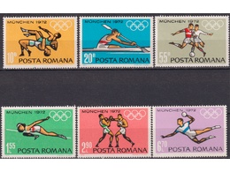 Румыния. Спорт. Серия марок 1972г.