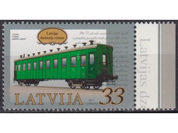 Латвия. Ж/д вагон. Почтовая марка 2011г.